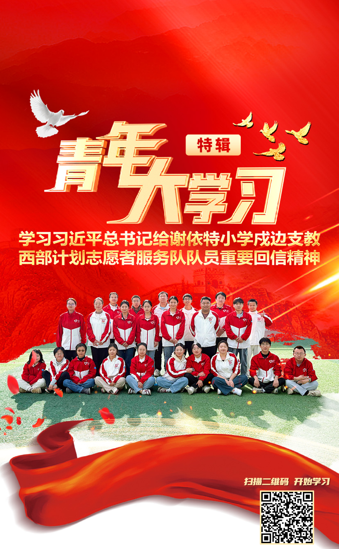 微信图片_20250518145932.png