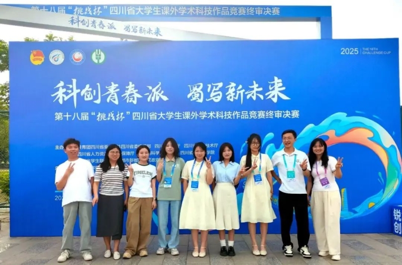 微信图片_20250607122355.jpg