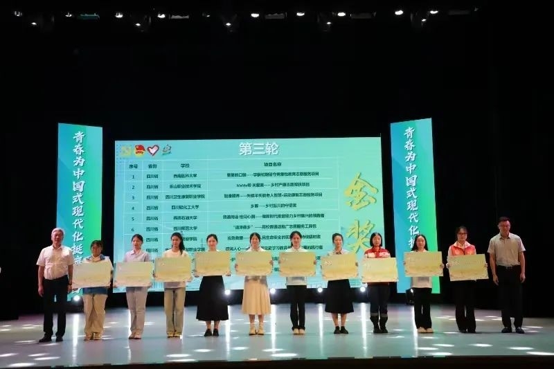 微信图片_20250617144228.jpg