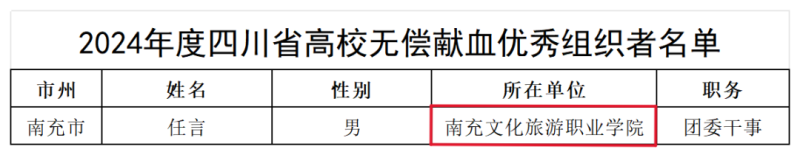 微信图片_20250623142747.png