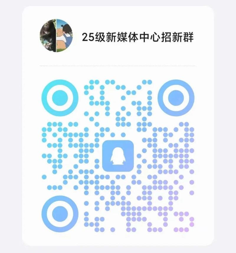 微信图片_20251008160304.jpg