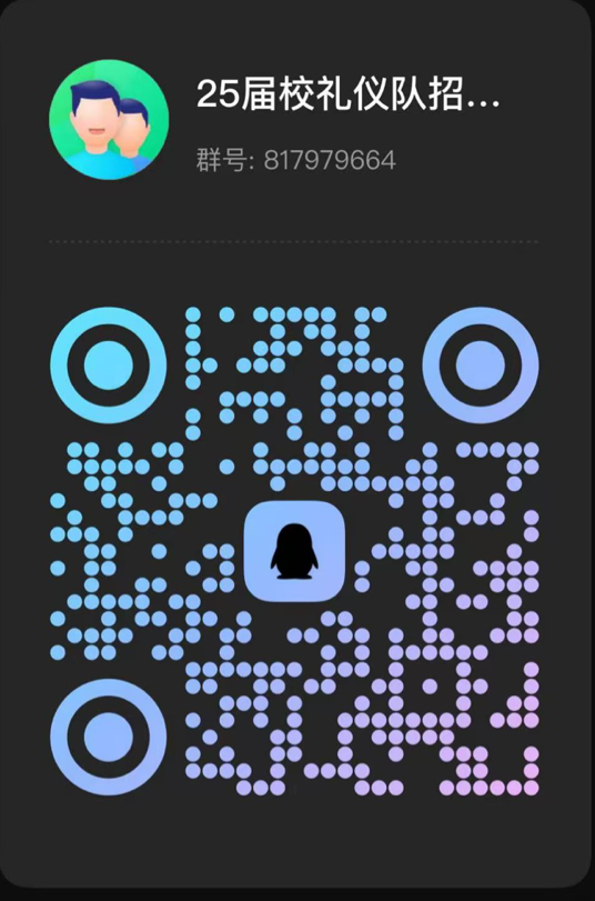 微信图片_20251008170323.png