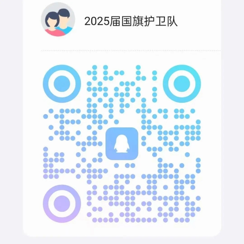 微信图片_20251008172750.jpg