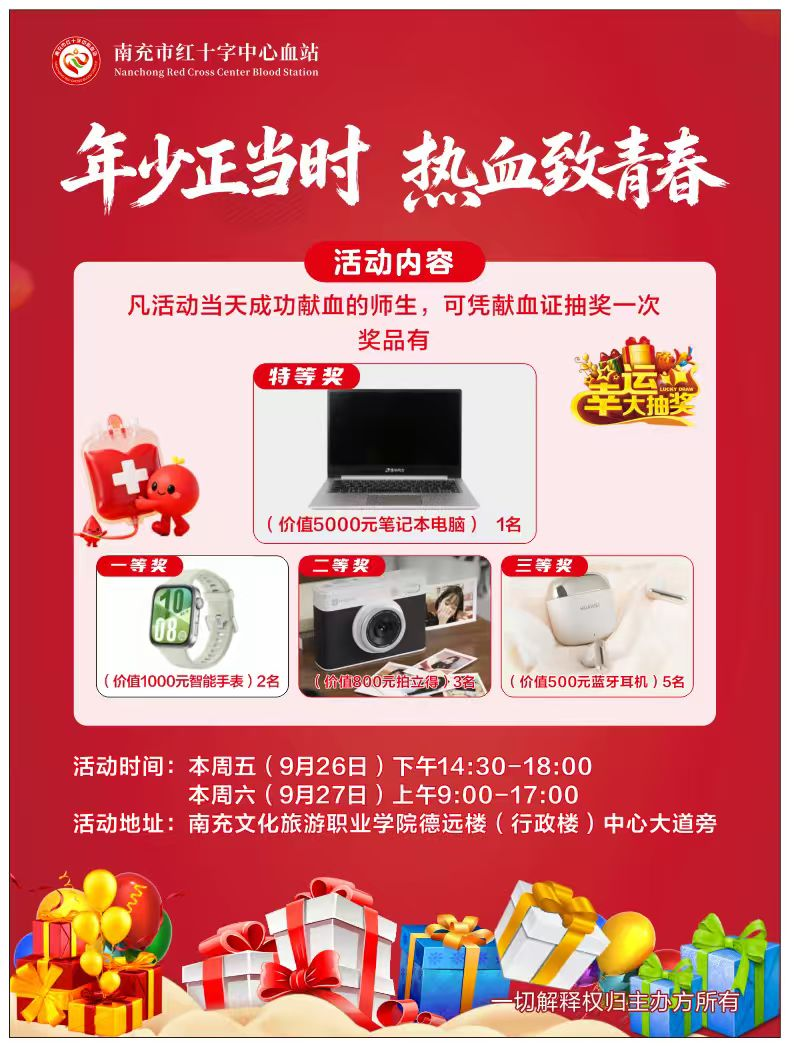 微信图片_20251008220328.png