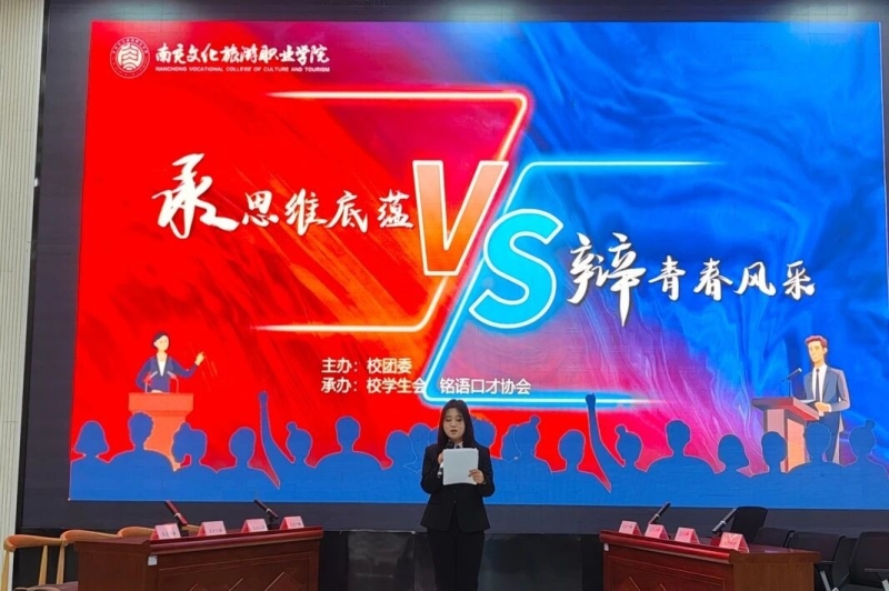 承思维底蕴， 辩青春风采 | 铭语口才协会辩论赛圆满收工