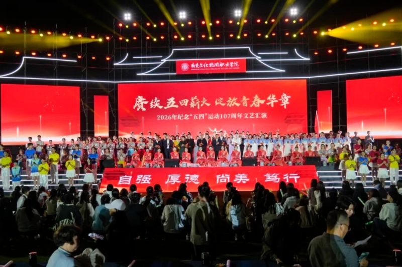 微信图片_2026-05-07_210151_670.jpg