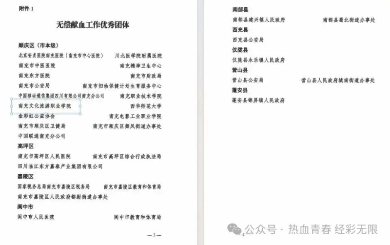 微信图片_2026-06-22_185623_296.jpg