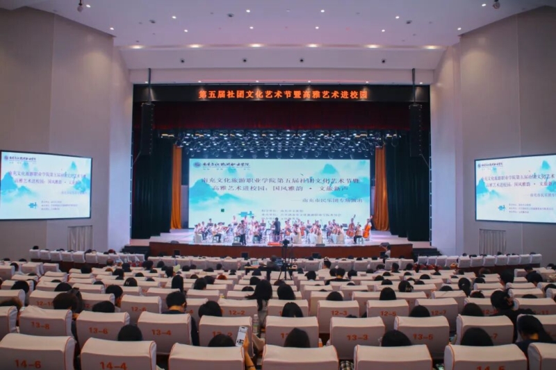 沉浸式听民乐！这场视听盛宴太上头