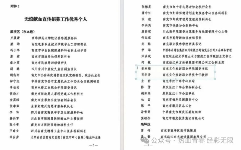 微信图片_2026-06-22_185629_691.jpg