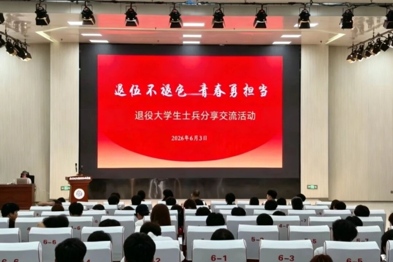 微信图片_2026-06-22_190753_422.jpg