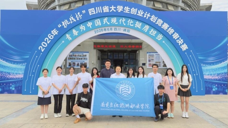 微信图片_2026-06-23_132948_137.jpg