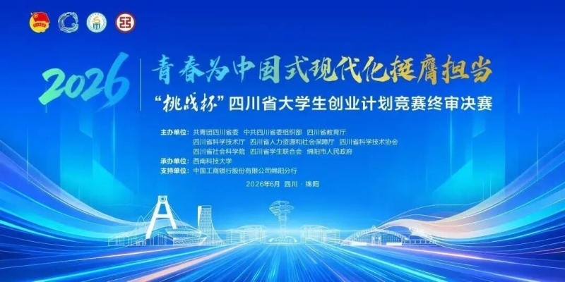 微信图片_2026-06-23_132938_265.jpg