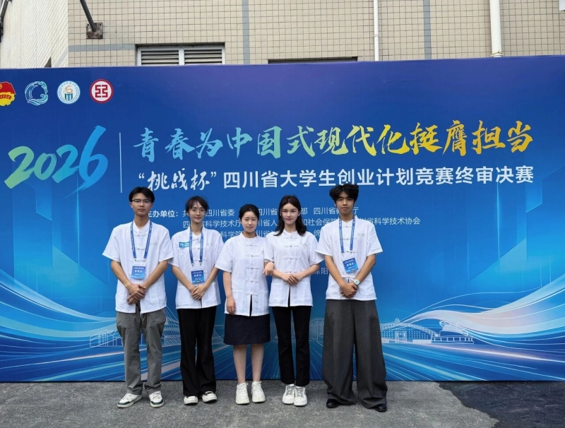 微信图片_2026-06-23_133001_650.jpg