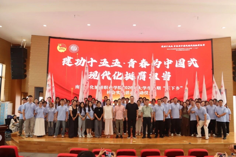 微信图片_2026-07-29_135729_399.jpg