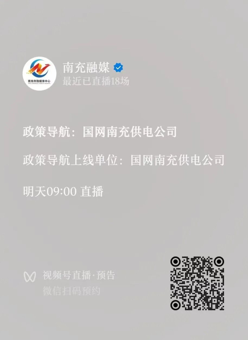 微信图片_2026-08-03_144831_734.jpg