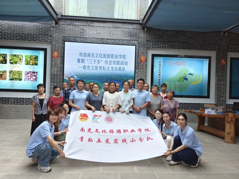 青春“三下乡”（二） | 文化服务系： 青耕五龙乡土， 挺膺青春力量