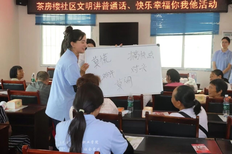 微信图片_2026-08-03_151323_232.jpg