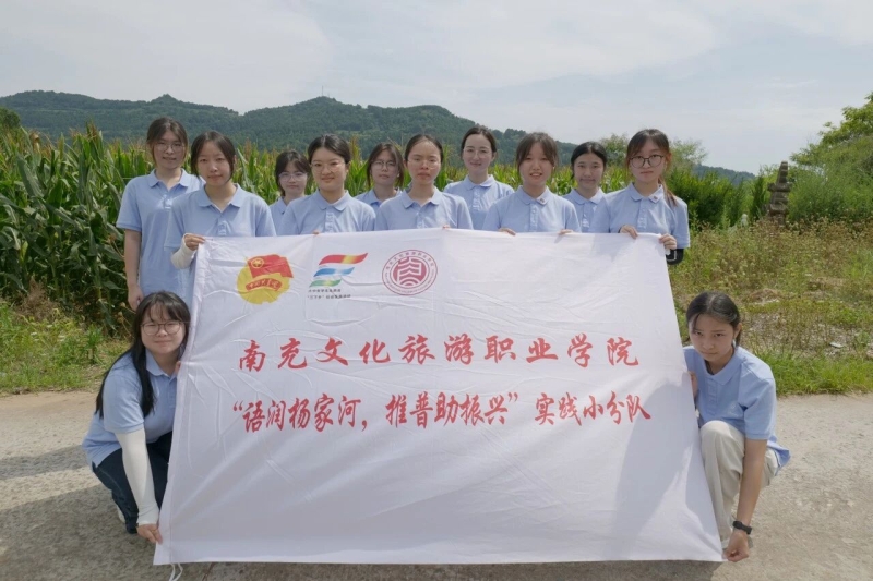 青春“三下乡”（四）|基础教学部： 语润乡土促发展，青春推普乡村兴
