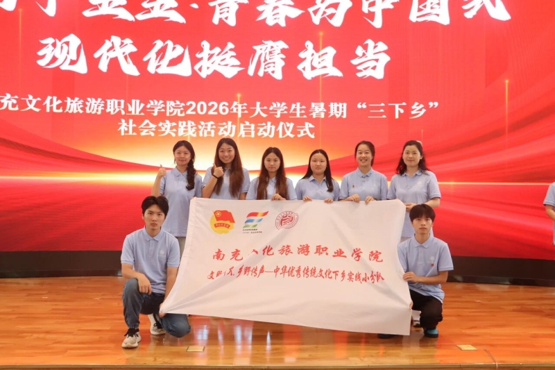 微信图片_2026-08-29_132519_129.jpg