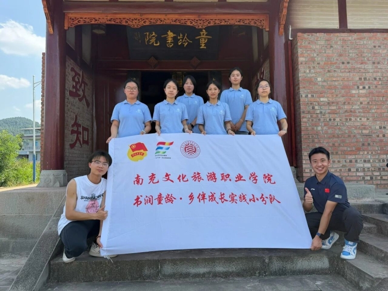 青春“三下乡”（九）| 文化服务系：书院新声传乡土，青年笃行助振兴