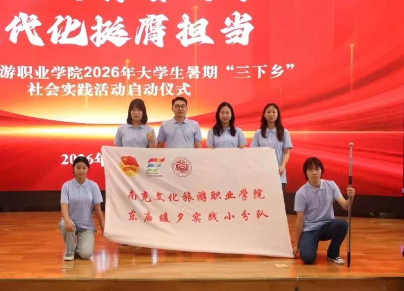 青春“三下乡”（十二） | 三乡践履传暖意，青春相伴慰桑榆