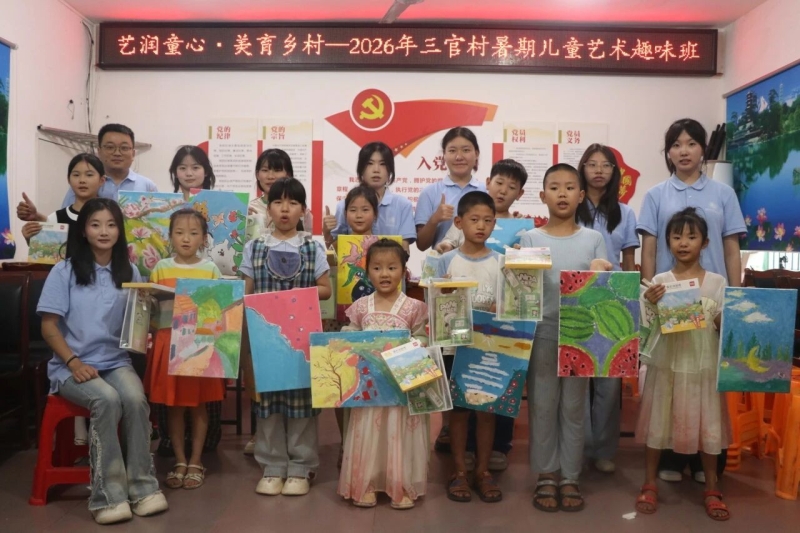 青春“三下乡”（十三） | 艺术系：以美筑景以艺育人，青春执笔绘梦乡村