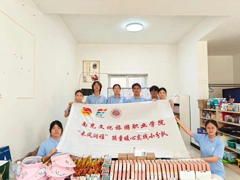 青春“三下乡”（十） | 禾风润稚伴成长，青春守护暖童心