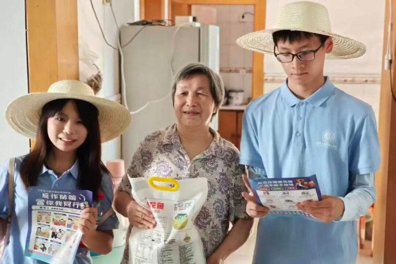 微信图片_2026-09-09_195258_516.jpg