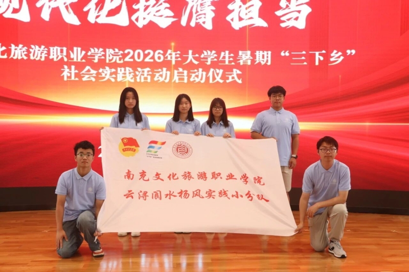 青春“三下乡”（十六） |  深耕乡土践初心，文旅赋能助振兴