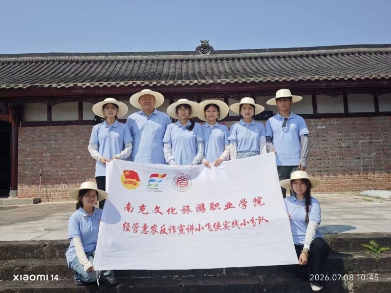 微信图片_2026-09-09_233439_867.jpg