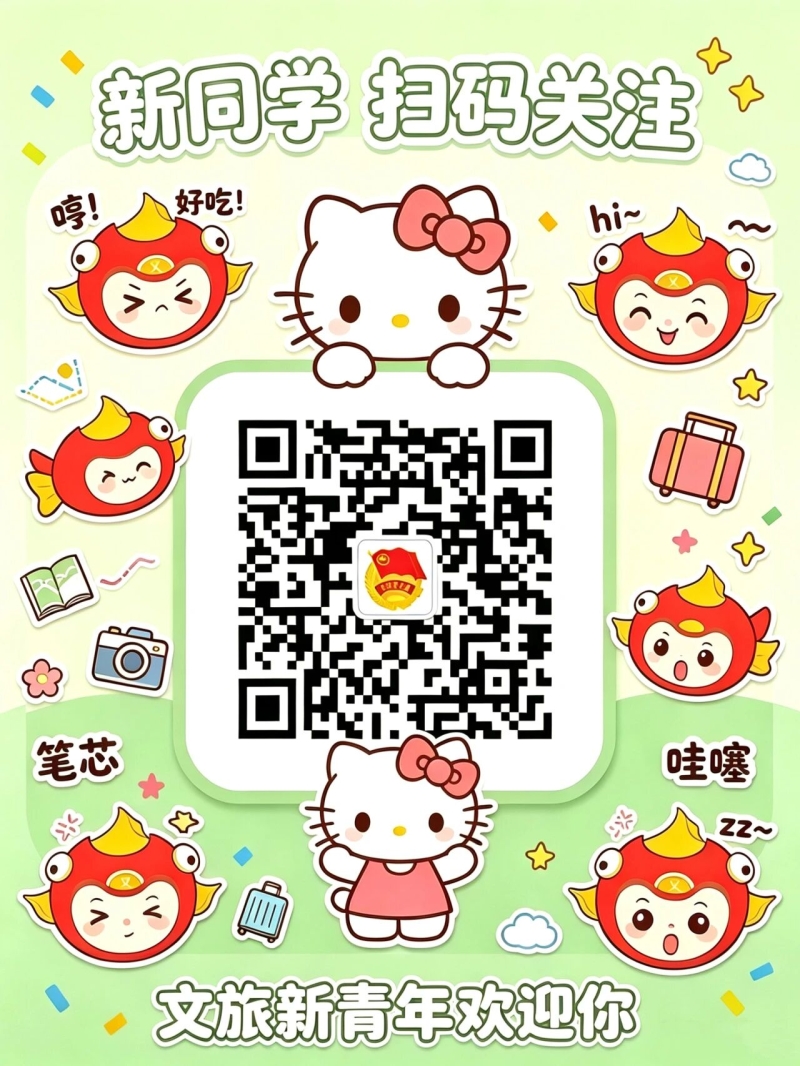 微信图片_2026-10-07_151233_096.jpg