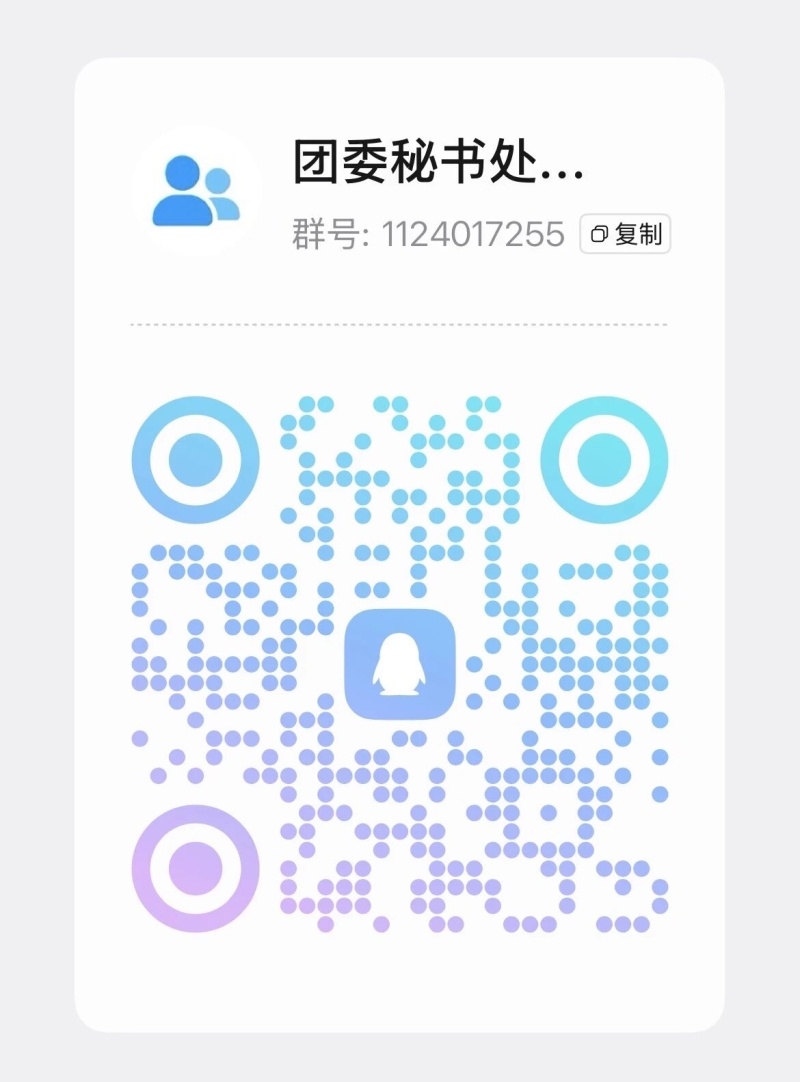 微信图片_2026-10-07_160724_184.jpg