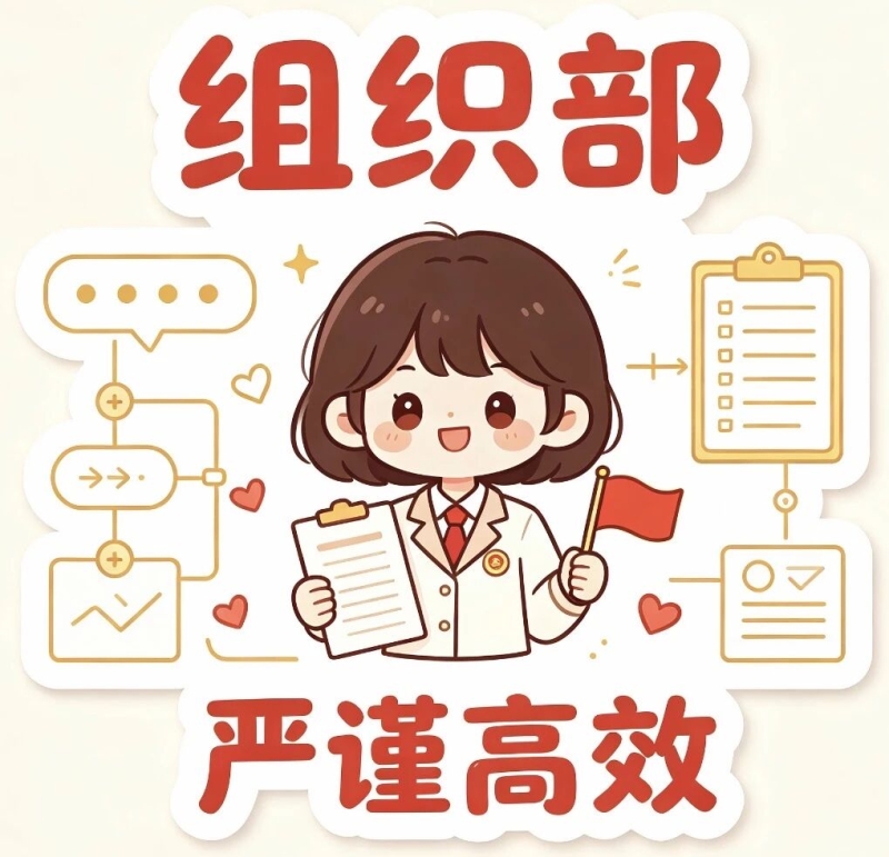 微信图片_2026-10-07_155125_973.jpg