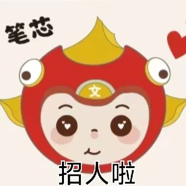招新特辑① | 秘书处“新”上人,缺你不可~