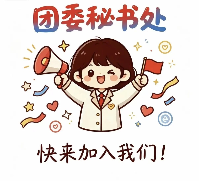 微信图片_2026-10-07_152830_663.jpg