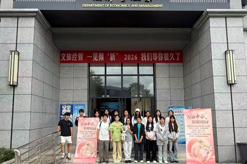 微信图片_2026-10-09_214939_704.png