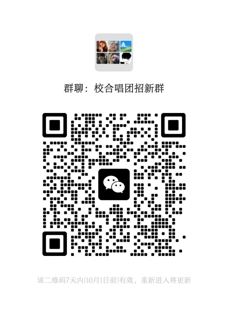 微信图片_2026-10-10_171823_566.jpg