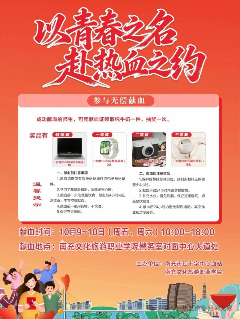 微信图片_2026-10-17_135705_795.jpg