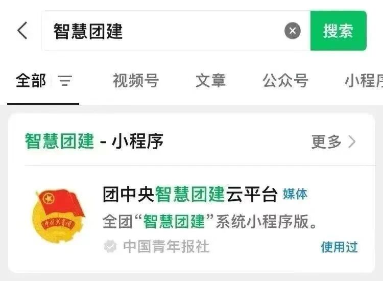 微信图片_2026-10-17_152610_679.jpg 微信图片_2026-10-17_152610_679.jpg