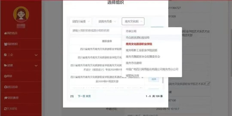 微信图片_2026-10-17_152418_545.jpg