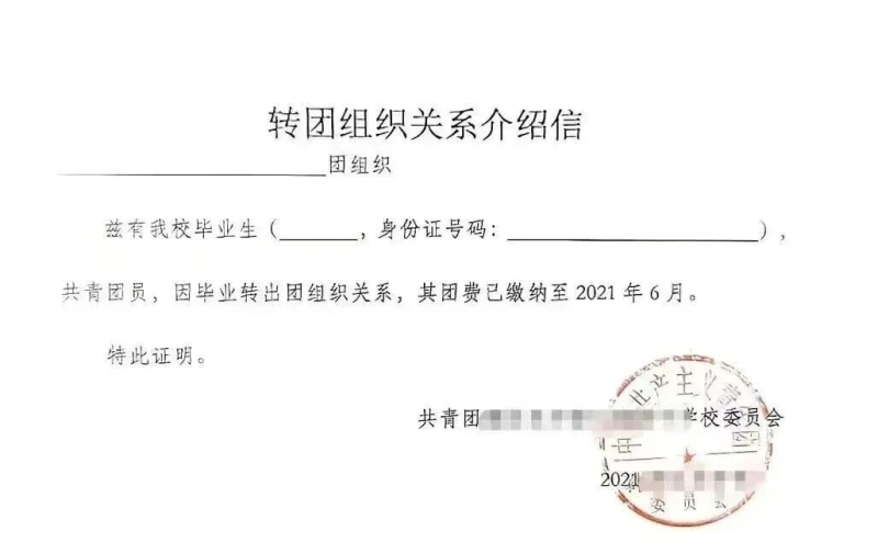 微信图片_2026-10-17_151641_962.jpg