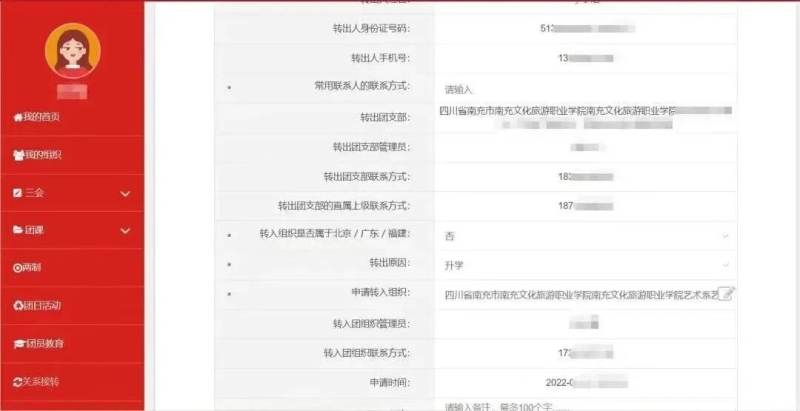 微信图片_2026-10-17_152413_310.jpg