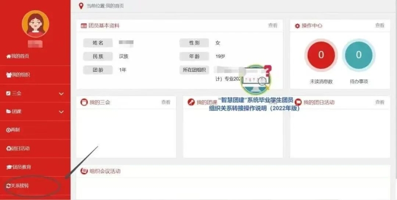 微信图片_2026-10-17_152214_493.jpg