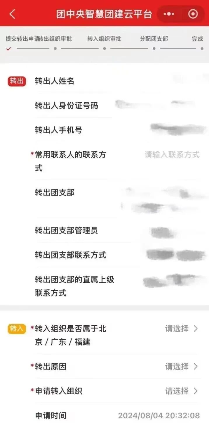 微信图片_2026-10-17_152856_871.jpg 微信图片_2026-10-17_152856_871.jpg