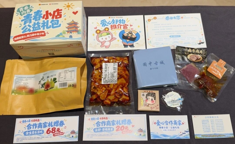 我校礼仪队学子圆满完成中国共产党阆中市第十五次代表大会爱心公益志愿服务