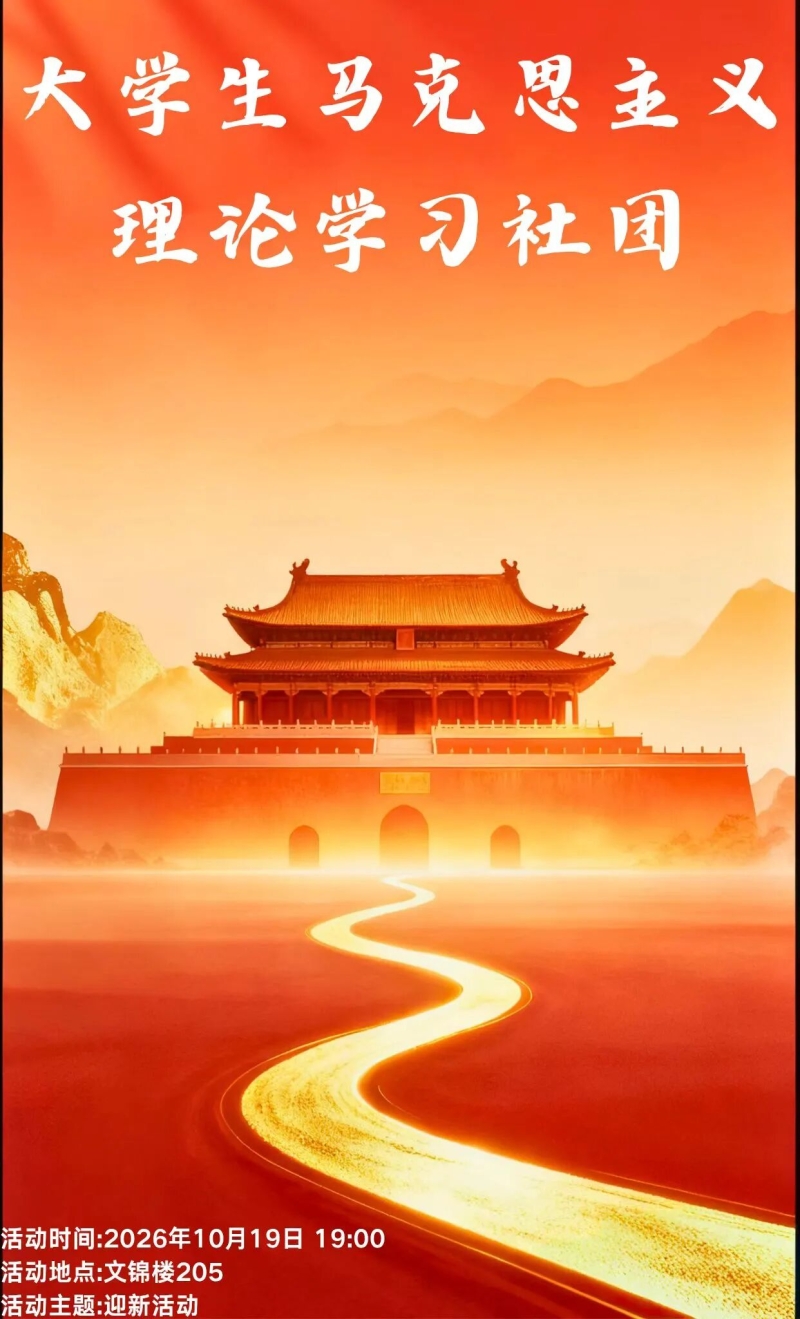 微信图片_2026-10-23_182059_287.jpg