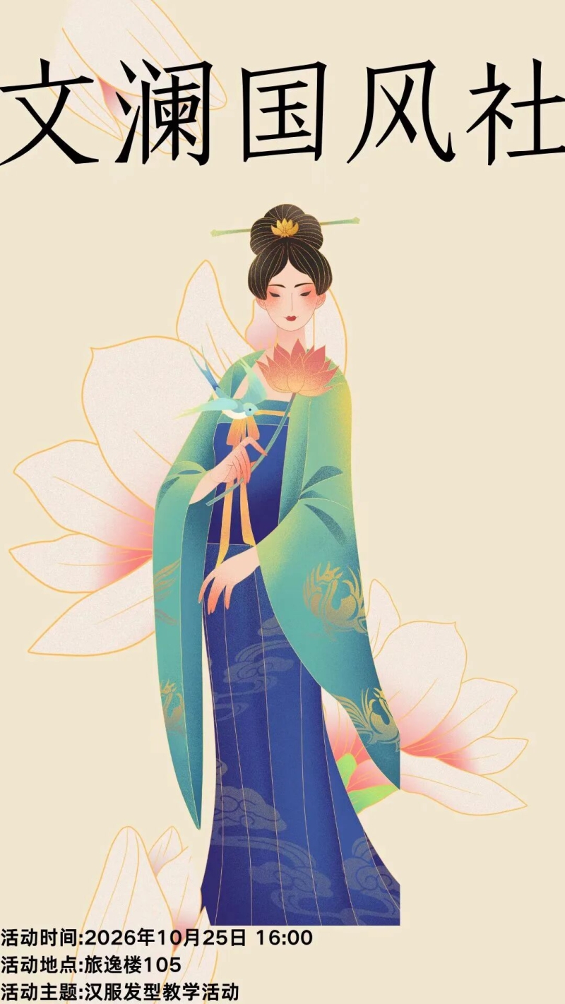 微信图片_2026-10-23_184723_505.jpg