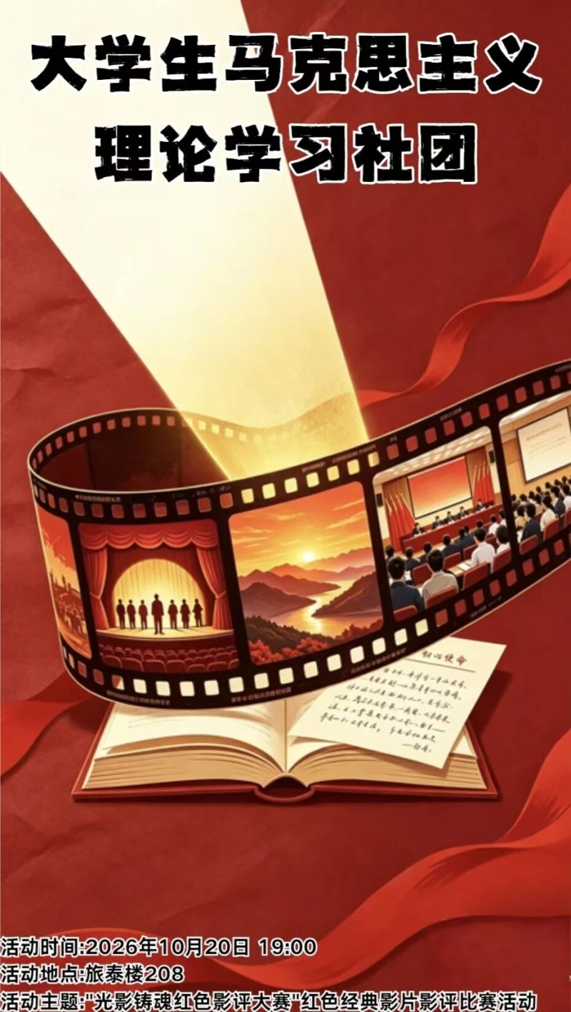 微信图片_2026-10-23_183456_759.jpg