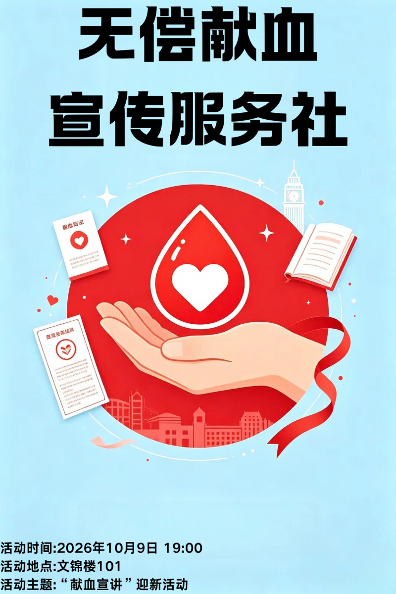 微信图片_2026-10-25_124018_247.png