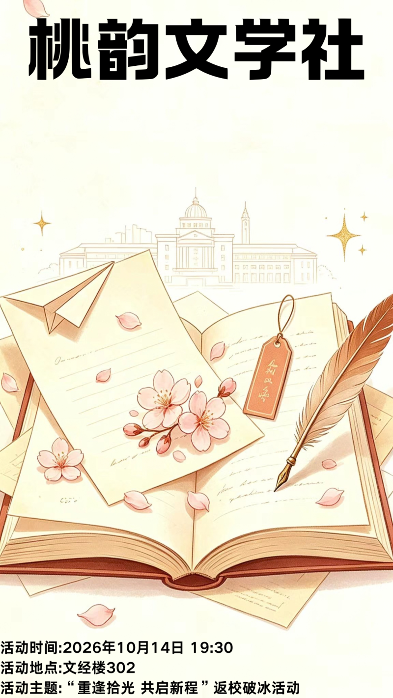 微信图片_2026-10-25_124025_932.png